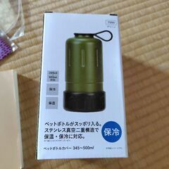 キャラクターチャームやポーチ ワンピーストランプ 子供用カフェエプロン ペットボトル保冷カバー など まとめて の画像