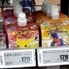 リポビタンキッズゼリー24個の画像