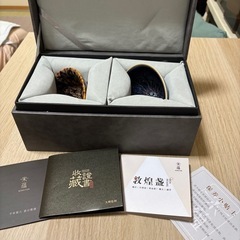 油滴天目茶碗？の画像