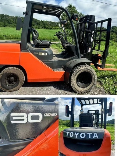 リフト トヨタ  1533h トヨタ3トンディーゼル100キロ以内送料無料