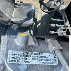 リフト トヨタ  1533h トヨタ3トンディーゼル100キロ以内送料無料の画像