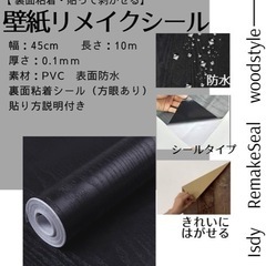壁紙の画像
