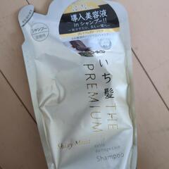 未開封★シャンプーたちの画像