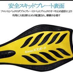 (決まりました)キャスターボード？ジェイボード？エスボード？の画像