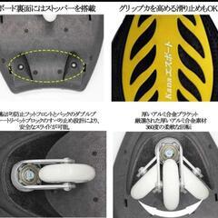 (決まりました)キャスターボード？ジェイボード？エスボード？の画像