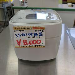 MITSUBISHI 3合炊き炊飯器 NJ-SEA06-W 2020年製  動作確認済 【こちらは店舗です。浜村鹿野温泉ICから3分 買取本舗 宮本リサイクル 営業時間9～19時 定休日水曜のみ←連絡できませんm(_ _)m】の画像