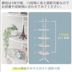 コーナーラック 突っ張り棒タイプ の画像