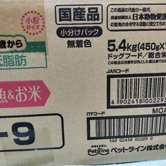 ワンちゃんのごはんです。の画像