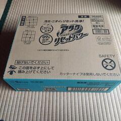 アタック　粉末タイプ