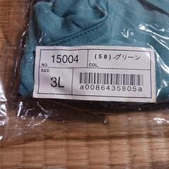 作業服 KATOH FUMI DRYジャケット 3L ブルーグリーン長袖の画像