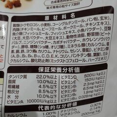 ベストバランス ドッグフード カリカリ仕立て 柴犬用 5.5kg 5.5キログラムの画像