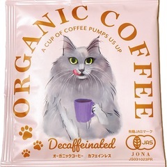 オーガニックコーヒー カフェインレス(ドリップコーヒー)1袋