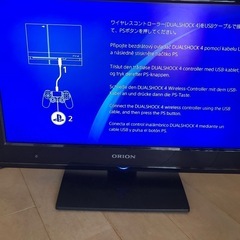 プレイステーション4 本体　500GB 箱付き一式　PS4の画像