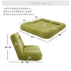 	 2人掛け座椅子 ポケットコイル座面 あぐらもかける フロアソファ：【ソフト】ベージュの画像