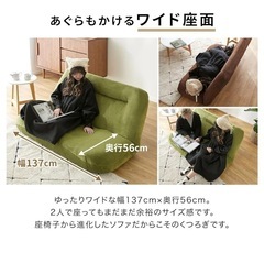 	 2人掛け座椅子 ポケットコイル座面 あぐらもかける フロアソファ：【ソフト】ベージュの画像