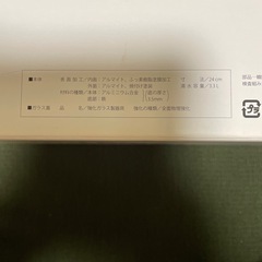 フライパン(レミパン)の画像
