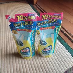 まとめ売りの画像