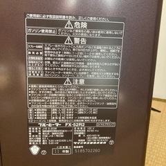 【引き渡し予定者決定】【7月25日まで】石油ファンヒーターダイニチ製「ブルーヒーター」の画像