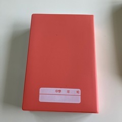 初級クラウン英和辞典　三省堂の画像