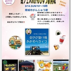 出店者さん募集　　　　　　　　　　　　　　　　　キャンセル待ち‼️