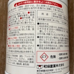 ピーピースカット　パイプ詰まり用洗剤の画像