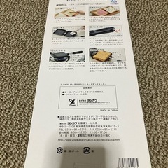 ホットサンドメーカー　YOSHIKAWAの画像