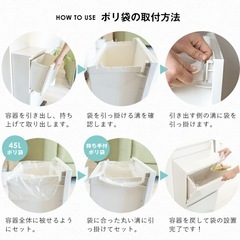 【取引先決定】アスベル　ゴミ箱 分別ペダル２段　４０Ｌ　ホワイトの画像