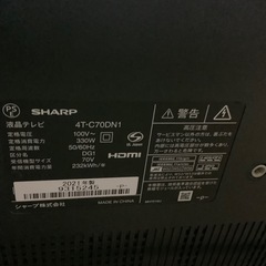 S【引き取り限定中古品】   SHARP   AQUOS 4K液晶テレビ  70インチ  2021年製  4T-C70BN1の画像