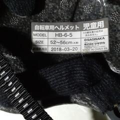 児童用自転車ヘルメットの画像