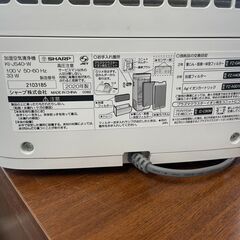 加湿空気清浄機　No.3900　シャープ　2020年製　KI-JS40-W　※フィルター劣化、破損個所あり　【リサイクルショップどりーむ荒田店】の画像