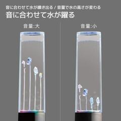5台同時接続 Bluetooth噴水スピーカー move2 ブラックの画像