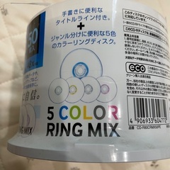 TDK CD-R 50枚入 700MB 48X 5COLOR RING MIXの画像