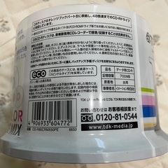 TDK CD-R 50枚入 700MB 48X 5COLOR RING MIXの画像