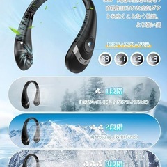 ネッククーラー『2025年夏革新型』Oldstar ネックファン 5000mAh 首掛け扇風機 LEDディスプレイ表示 携帯扇風機 瞬時冷却&熱中症対策 3段階風量調整 静音設計 超長時間連続稼働 折りたたみ式 羽なし自由角度調整可 Type -C充電式 遠足/自宅/家事などに最適の画像