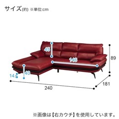 ニトリ　ソファ　L字の画像