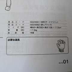 ニトリ 黒オフィスチェア 背もたれ高めの画像