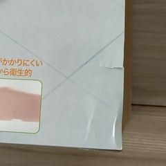 ひんやりしないおふろマットの画像