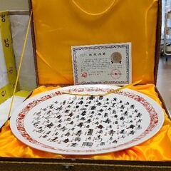 0706-186 飾り皿 イーゼル付 大皿 箱付きの画像