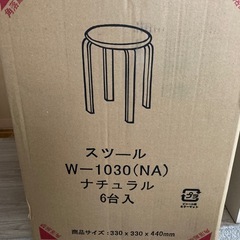 ジョイント人工芝の画像