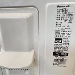 美品　Panasonic エアコン　CS-562DFL2 15-23畳用　2022年製の画像
