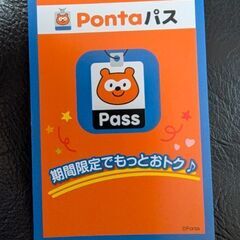 映画割引チケットの画像
