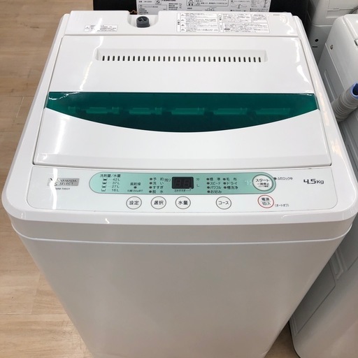 【半年の動作保証付き】YAMADAの全自動洗濯機のご紹介です