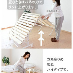 山善(YAMAZEN) 折りたたみベッド すのこ セミダブルの画像