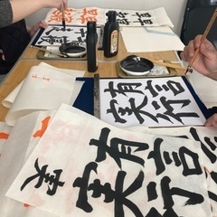 【池袋】夏休み！親子で書道教室✨の画像