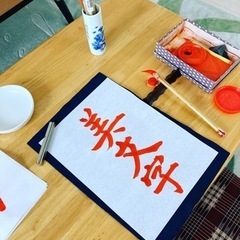 【池袋】夏休み！親子で書道教室✨の画像
