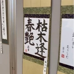【池袋】夏休み！親子で書道教室✨の画像
