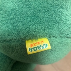 【差し上げます】カエル　ぬいぐるみの画像