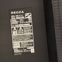 【ジャングルジャングル和歌山店】【Wa1836】液晶テレビ REGZA 100Z970M 100インチテレビ  和歌山市 岩出市 海南市 岬町の画像