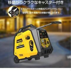 発電機の画像