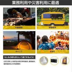 発電機の画像